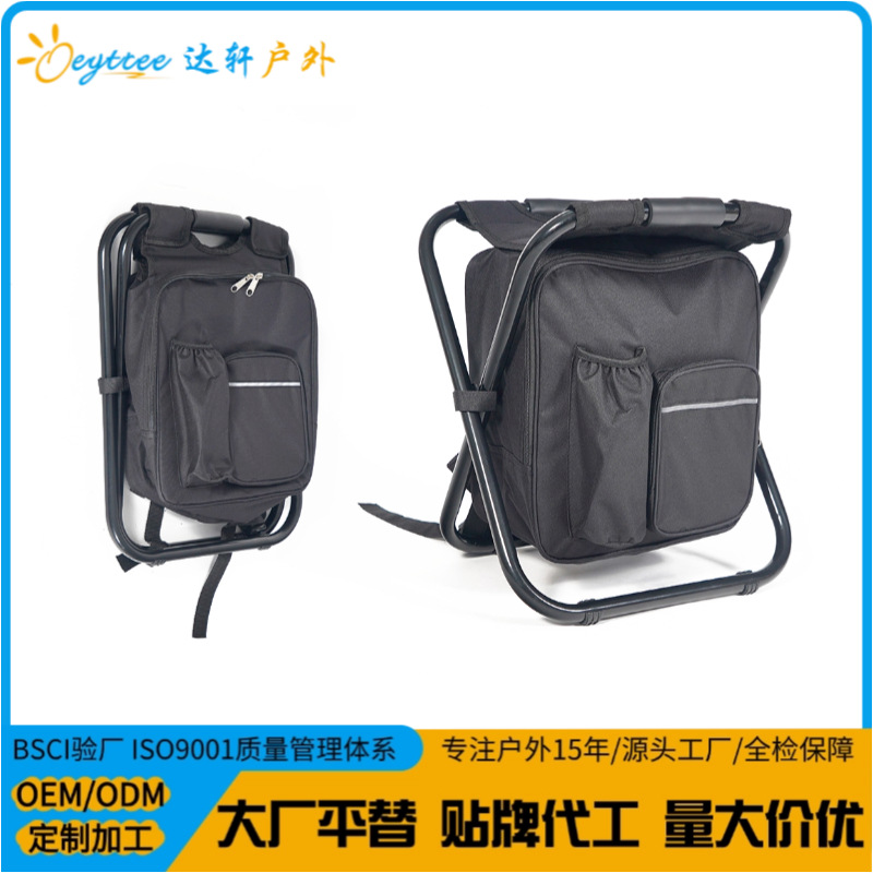 Taburete de pesca plegable portátil para exteriores con bolsa de hielo