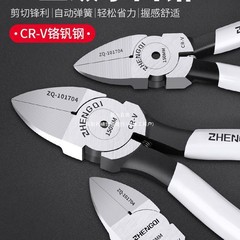 ノズルペンチ、斜めペンチ、電気技師専用ワイヤーカットペンチ、斜めノズル、工業用超硬ハサミ、尖ったノズル
