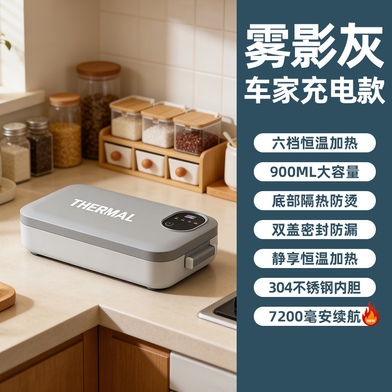 Caja de almuerzo eléctrica externa recargable, aislamiento térmico, carga sin inyección de agua, electricidad, usb portátil, artefacto de arroz caliente, caja de almuerzo caliente