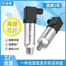 温湿度控制器;温湿度计;压力表