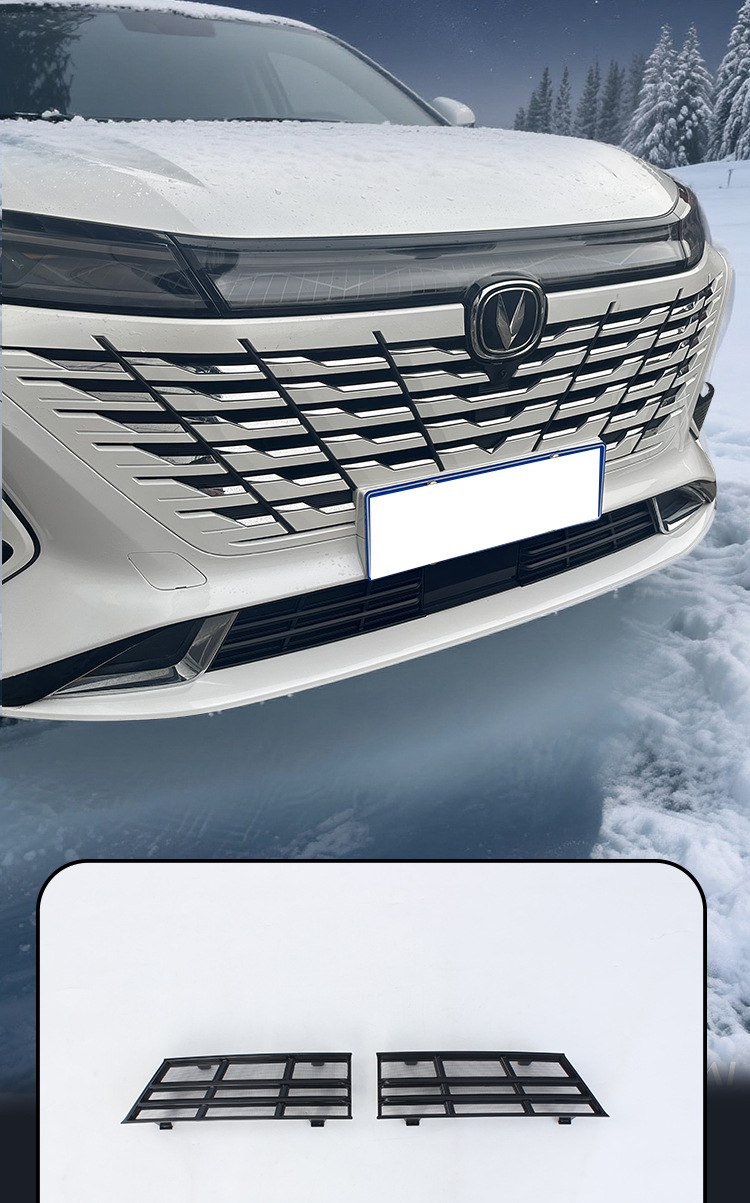 Changan Fourth Generation CS75 Special Integrated Insect-Proof Mesh Front Grille Exterior Modification Accessories