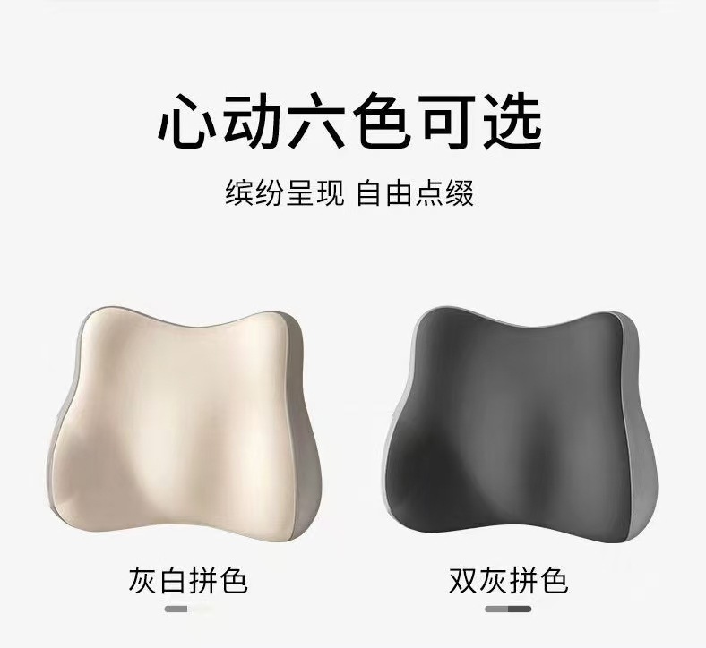 Waist Support Office Waist Protection Cushion Seat Waist Support Backrest Cushion Memory Cotton Car Waist Pad Sedentary Waist Protection