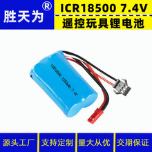 �b��܇����늳� 18500 7.4V�늳ؽM