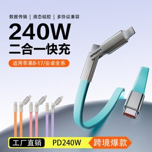 �¿����һ���zҺ�B�⾀1.2��240W��䔵�����m���O����׿ȫϵ�C