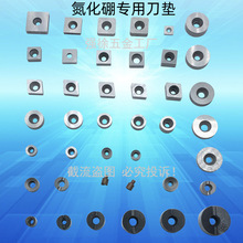 ����������V�� �F�� CBN��Ӳ��Ƭ���U��� �|Ƭ ���|���ΈA������