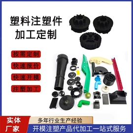 冲压模;模具制造;铸造模