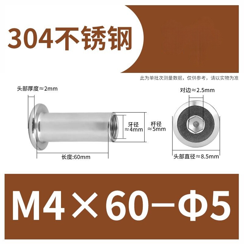 304ステンレス鋼製スプリングナット、家具用ネジ、内側六角穴付き止めネジ、M3M4|undefined