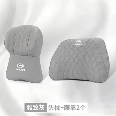 Headrest Tyrannosaurus Rex Car In-Car - aianbiao-1-large-memory-foam-headrest-1-lumbar-support-elegant-gray