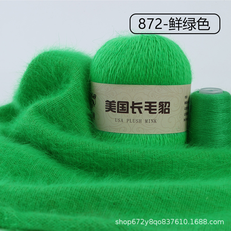 Lana de visón de lana larga 50g + 20g de lana de visón pura al por mayor de lana de visón gruesa Media bola de lana de visón Comercio exterior transfronterizo puro