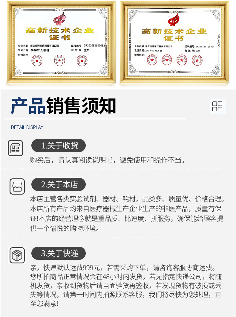 实力展示页面通过_05