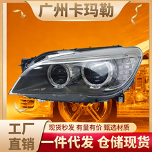 �m�Ì��R7ϵF01 F02 F03 F04�l����O���^��믚��^��63117348503