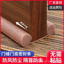 橡胶密封条;密封条;楼梯及配件