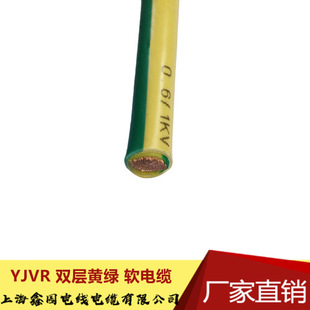 YJVR1*25各種規格 國標電力軟電纜上海電纜廠家直銷銅芯線纜