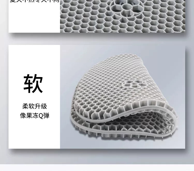 Car Gel Seat Cushion, Summer Office Chair Cushion, Anti-Butt Pain Seat Cushion, Honeycomb Silicone Cooling Cushion