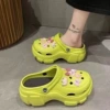 Зелёный