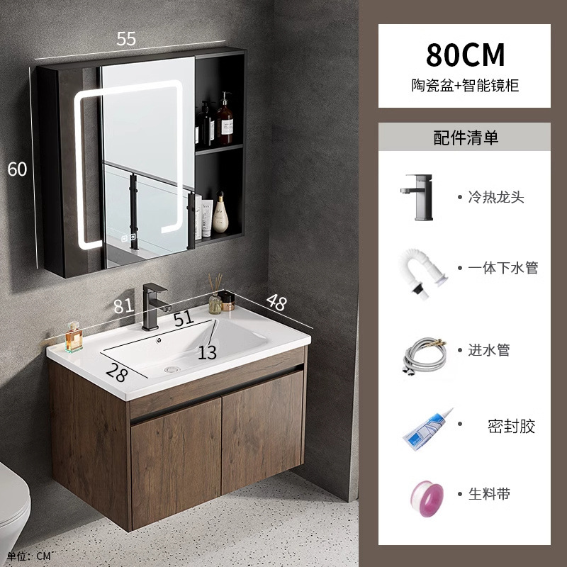 gabinete de baño de aluminio espacial combinación color nuez lavabo cerámica lavabo