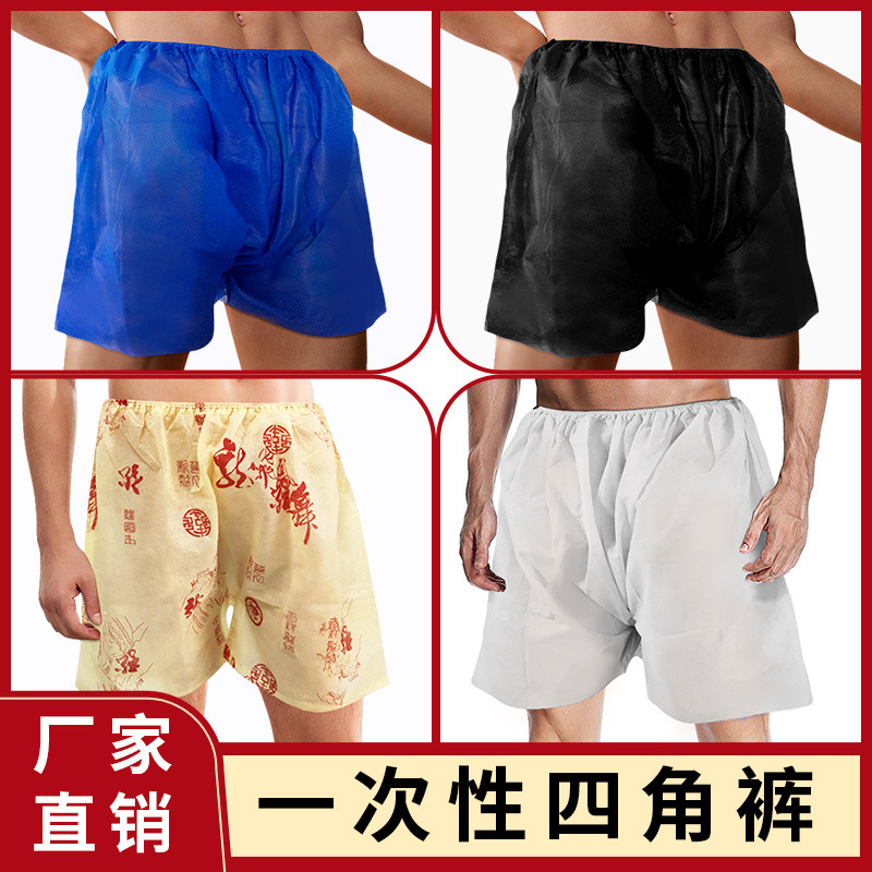 Disposable Boxer Briefs Sauna Pants Boxer Shorts Underwear Spa Steaming Beauty Salon Bathrobe Foot Bath Hotel Disposable Boxer Briefs Sauna Pants Boxer Shorts Underwear Spa Steaming Beauty Salon Bathrobe Foot Bath Hotel