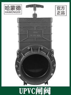 UPVC���Ϸ�܇�����y�����������քӵ��y�l�yDN40 50 65 80100