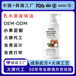 OEM��ľ�������w�ͱ����aˮ�̝����w����ˬ��ճāFDA���S�N�ƶ���