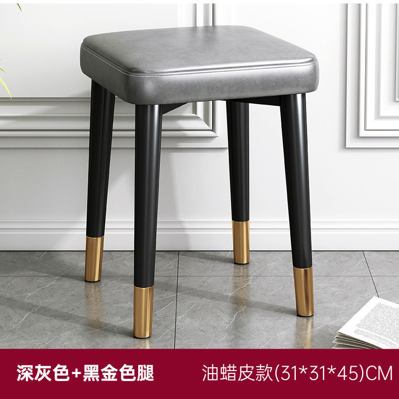 Taburete doméstico moderno y simple multifuncional se puede apilar para la sala de estar, taburete pequeño de lujo ligero, taburete cuadrado, taburete redondo, taburete de comedor, taburete de cocina