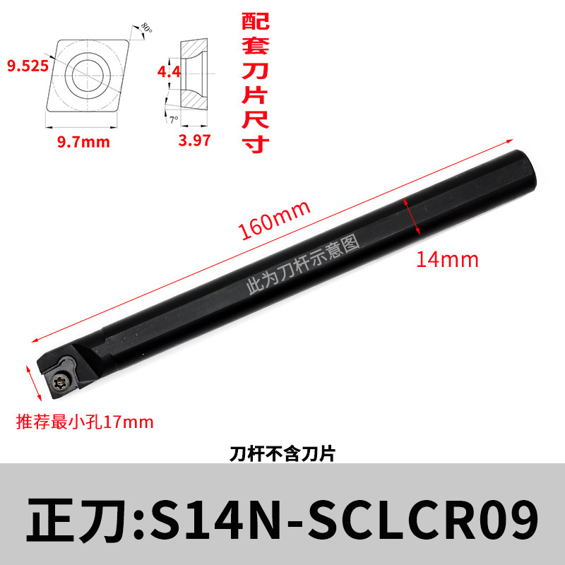 CNC ツールバー内径ボーリングツール S08K-SCLCR06 マシンクランプ旋盤ツール小穴ボーリングツール内径旋削 Jinye|undefined