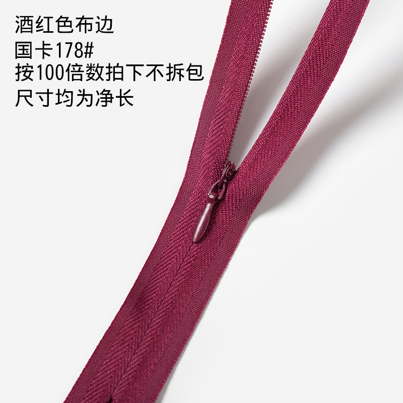 卸売り3号布辺見えないジッパー女性スカート家紡織クッション抱き枕バッグ見えないジッパー白黒スポット|undefined