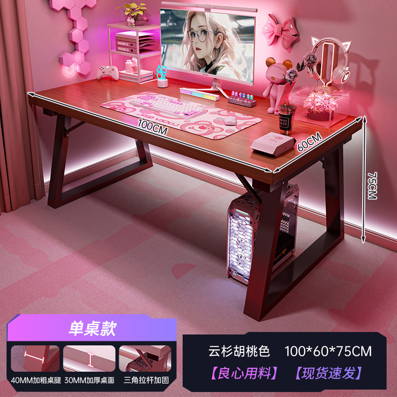 Mesa de computadora de escritorio mesa y silla combinada de deportes electrónicos dormitorio escritorio doméstico simple tabla de trabajo rectangular escritorio de escritura