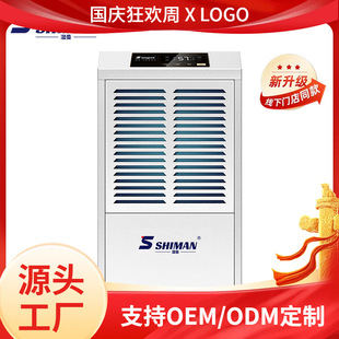 ����SHIMAN ���I����C ���S܇�g�}�������܇���̘I������S��