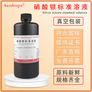 �����y��׼��Һ ���x�әz�y�ζ�ˮ�|���� AgNO3��Һ �t���ָʾ��