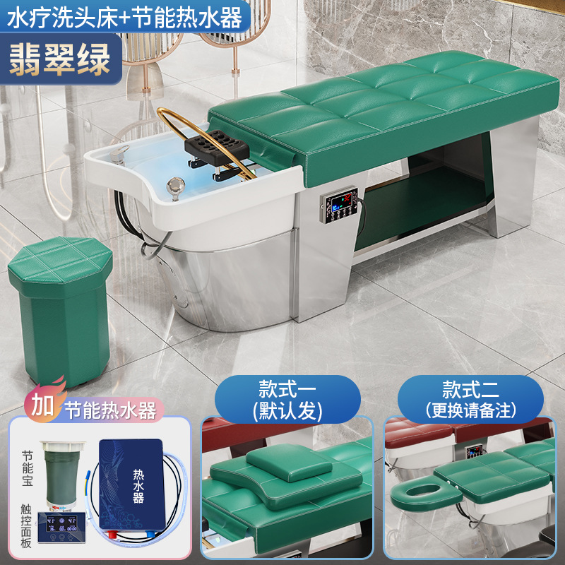 Verde esmeralda-cama + CIRCULACIÓN DE AGUA + calentador de agua