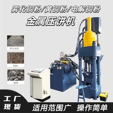 ��ʽ�F���~�ۉ�C늽��~�ۉ��s�DC�C�Ԅ����Ͻ���м����O��