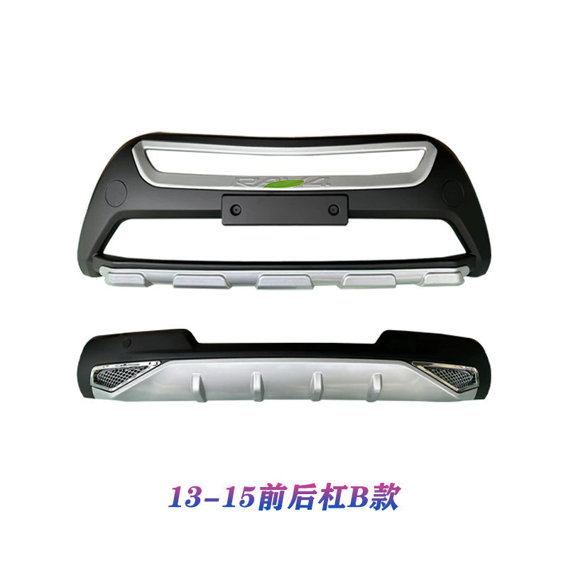 Suitable for other 3-9 models of Rongfang RAV4 front and rear bumper guards, modified front and rear guards