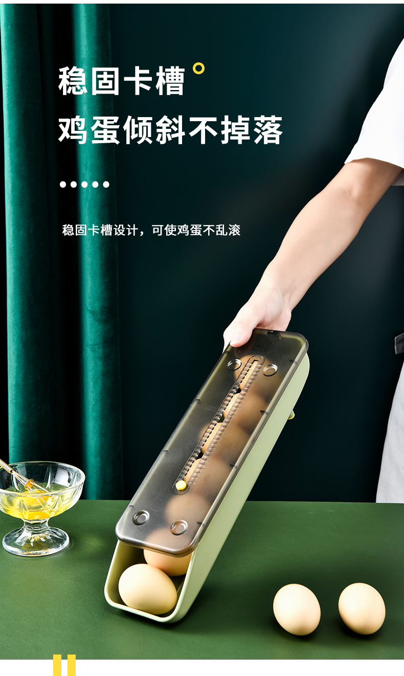 厨房多层可叠加滚动鸡蛋盒 (11).jpg
