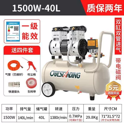 air compressor small air — Hava kompressorları - new-product-1500w-40l-with-battery-valve