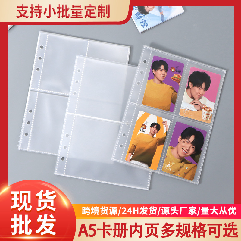 En stock A5 plástico PP pantalla libro transparente juego tarjeta interior página bolsa álbum página interior certificado papelería libro puede ser al por mayor