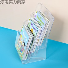 桌面书架置物架透明多层儿童简易桌上小书箱立放A4绘本收纳盒展示