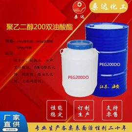 乳化剂;润湿、渗透剂;其他助剂