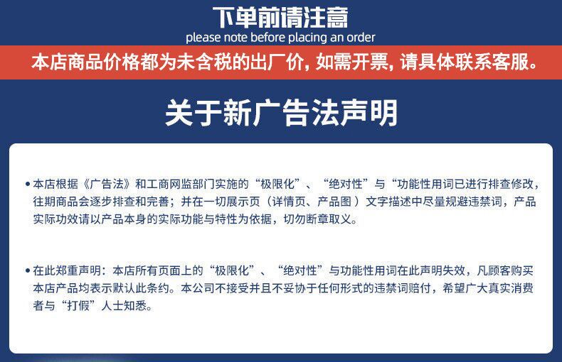 阿里巴巴详情首页