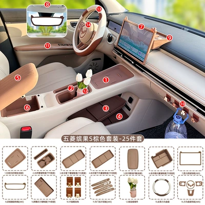 Anti-Slip Mat, Car Interior Modification – Anti-slip mat - wuling-bingo-s-display-frame-rearview-mirror-frame-steering-wheel-decoration-sticker-center-console-decoration-tulip-ornament-warm-brown-25-piece-set