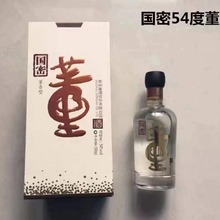 国密2017年董香型白酒54度老八大名酒6瓶整礼盒