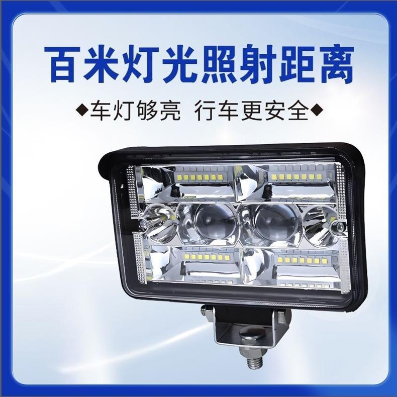 Night Elf Led Spotlight 12V to 80V Electric Vehicle Light Led High-Brightness Motorcycle Light