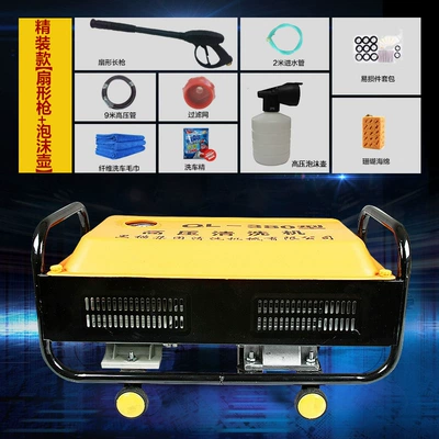 tools black cat car washer, Portable car washer - hardcover-version-fan-shaped-spear-foam-pot