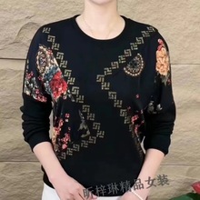 秋冬季新款长袖大码mm时尚女拼接宽松遮肚百搭休闲中年妈妈装上衣