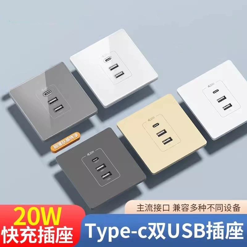 Международный электрик 86 типа 20 Вт с розеткой типа C, панель быстрой зарядки, переключатель с USB-интерфейсом, зарядка мобильного телефона дома