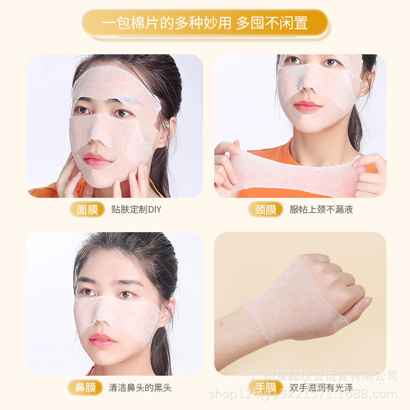 湿式圧縮コットンスキンケア用伸縮性フェイシャルマスクティッシュ、メイク落としコットン、スパ保湿コットンシート|undefined