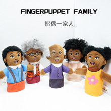 新品跨境非洲指偶一家人玩偶过家家手偶玩具亲子互动卡通人物批发