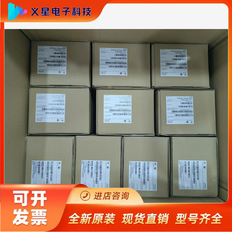 E+H PH/ORP分析变送器CPM223-MR0005，大议价  核实库存