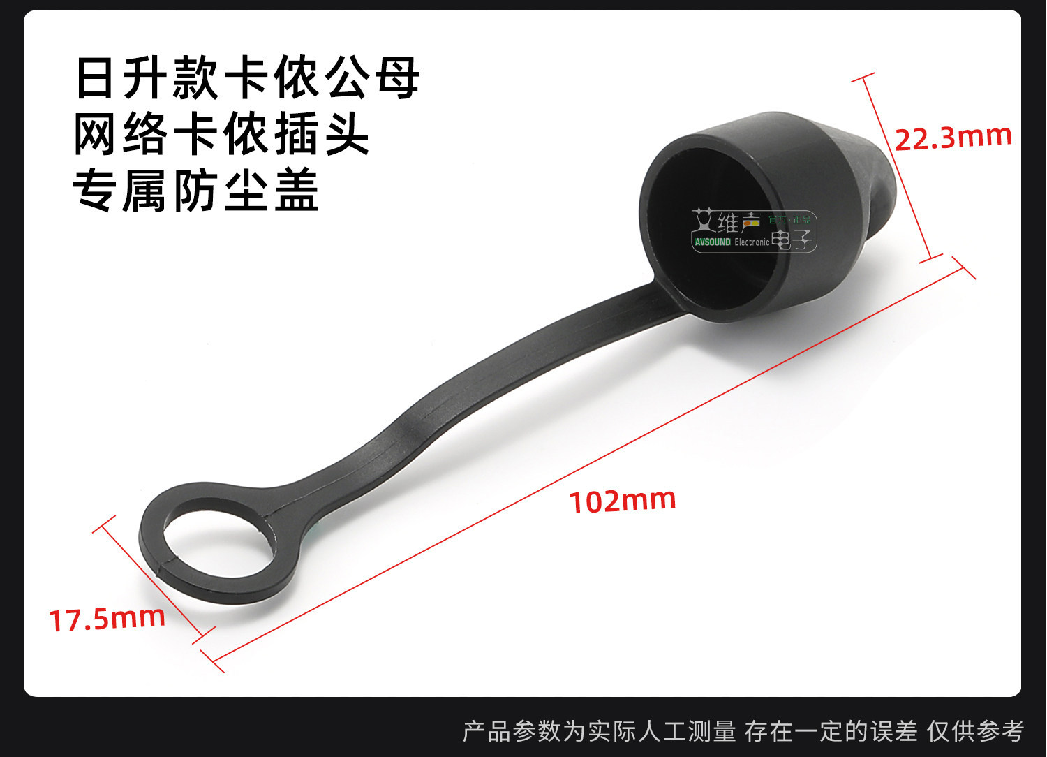 Performa Ağ Canon XLR Erkek-Dişi Su Geçirmez Kapak 6.35 Toz Koruma Kapağı Güç Ses Kablou Başı Koruma Kılıfı Silikon