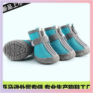 ✅ New Dog Shoes Pet Shoes Manufacturer Non-Slip Waterproof and Wear-Resistant New Cross-Border Pet Supplies Puppy Feet
