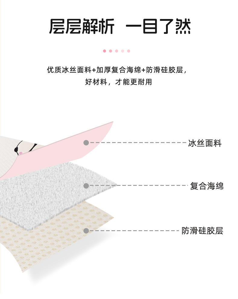 Lanyu Original Ice Silk Car Seat Cushion Cute Panda Comfortable Breathable Car Seat Cover Summer Car Seat Cushion